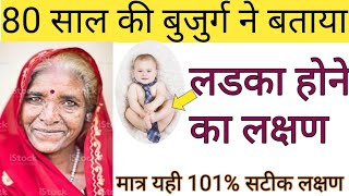 गर्भ में लड़का कितने महीने में हलचल करता है //baby kicks during pregnancy// deepa soni dot com.