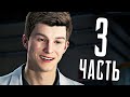 ЧЕЛОВЕК-ПАУК: РЕМАСТЕР PS5 Прохождение - Часть 3 - ШОКЕР и ОТЕЦ МАЙЛЗА