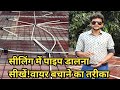 How To Install Electrical Pipe In Roof|Ceiling Me Pipe Kaise Dale|Roof Piping