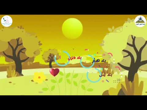 فيا رباه في الجنات تجمعنا