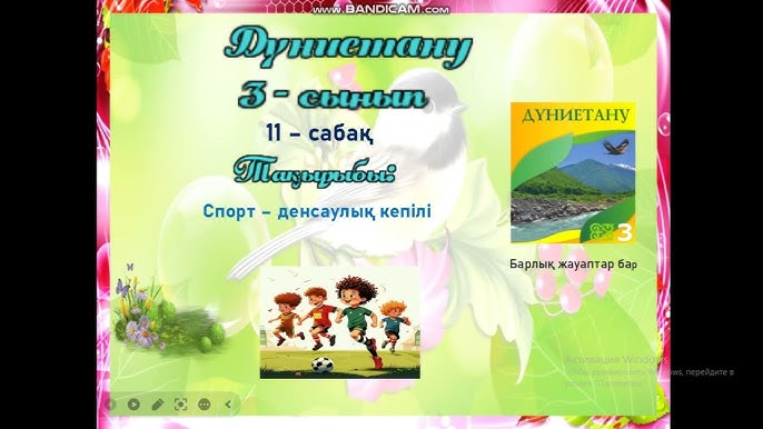 Порно гигант жылады