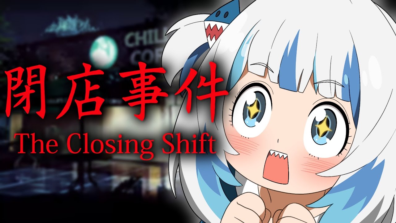 【The Closing Shift】Coffee or Green Tea?