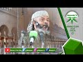 Sheikh Hamza Mansoor Mukumbuke Allah Naye Ata Kukumbuka Wakati Wa Shida Sheikh Hamza Mansoor Mukumbuke Allah Naye Ata Kukumbuka Wakati Wa Shida