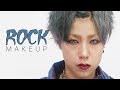 Smoky Rockメイク【モモタロ｜momotaro】