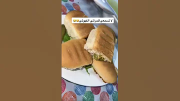 اطبخي في البيت و لا تطلبي الطعام من الخارج وصفات رمضان Shorts Snackcares4u 