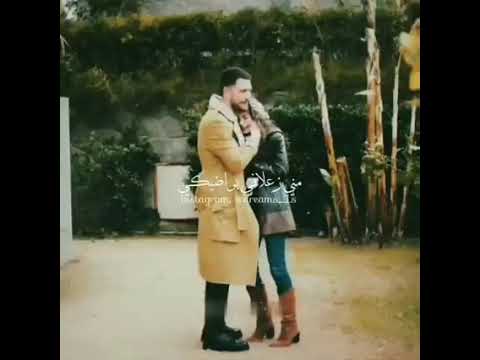 بدي اعرف شو مبكيكي مني زعلانة براضيكي