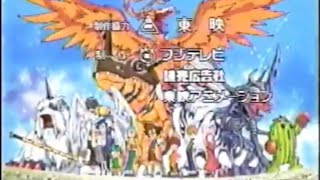 Ani ads 34 [懐かCM]アニメで放送されてたCMその34(デジモン)1999年~2000年秋録画