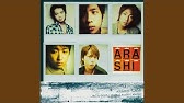 嵐 Still 幻のアコースティックバージョン Youtube 嵐 Still 幻のアコースティックバージョン Youtube
