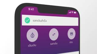 YouTrip Multi-Currency Travel Wallet Promo Video | YouTrip Thailand