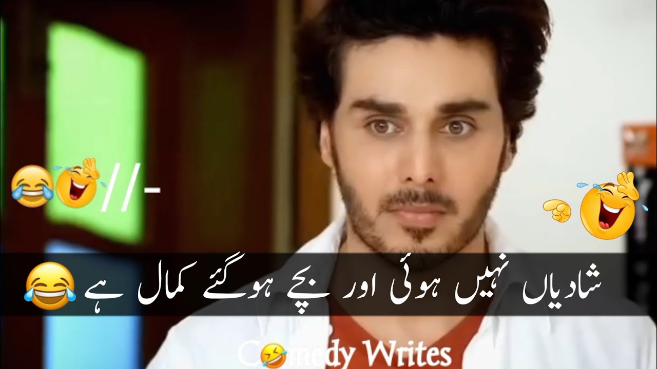 New Most Viral Funny Video 😂 | Most Funny Videos 😅 | Ahsan Khan #funny​ #funnyvideo​ #funnymemes​