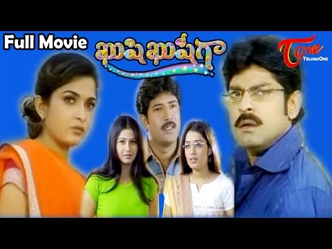 Kushi Kushiga - Full Length Telugu Movie - Jagapat...