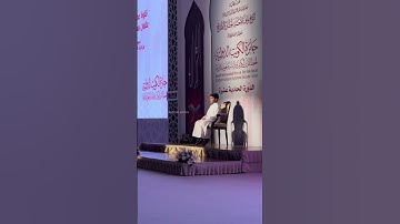 القارئ الصغير عثمان مشعل الحداد صاحب الحنجرة الذهبية يتلوا أجمل الآيات من سورة #الزخرف ماشاء الله