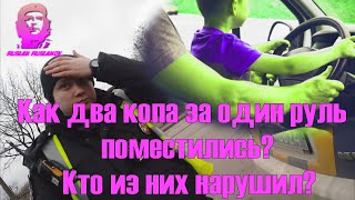 картинка: Кто нарушил ПДД если оба сидели за рулем Патрульная Полиция Кривой Рог