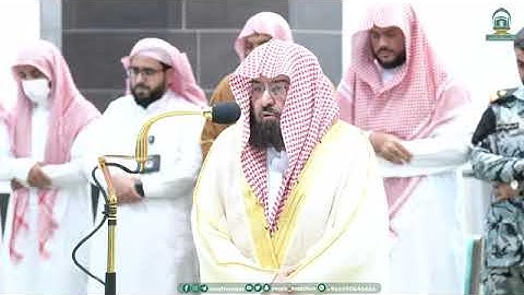 تلاوة من صلاة العشاء 16 / 3 / 1445هـ فضيلة الشيخ د.عبدالرحمن السديس