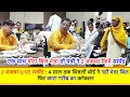 2 अफसर Live सस्पेंड : 4 साल तक बिजली बोर्ड ने नहीं भेजा बिल, फिर काटा गरीब का कनेक्शन