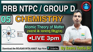RRB NTPC / GROUP D || CHEMISTRY || Atomic Theory of Matter || Class-5 || By Eeshu Sir||Live 3:00 PM