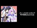 今井 麻美 (Asami Imai) - ヴィーナスのハルモニア (Venus no Harmonia) [ENG/JP/ROM/KR Lyrics]