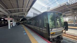 JR京都線223系2000番台快速（高槻から普通）米原行き　　新大阪発車！