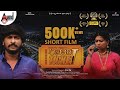  ticket kannada short film 4k  jaggappa  sushmitha  kiran raj  anandaudiokannada2