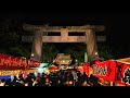 500,000 people and 100 Yatai there on the happy new year in Japan.