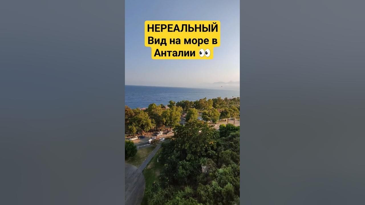 Анталья жара