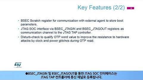 STM32MP1 OLT - Boot and Security-One Time Programmable fuses (BSECOTP) [한글자막]