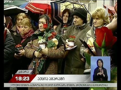 „პური და ყვავილები“ - საპროტესტო აქცია აგარის შაქრის ქარხანასთან