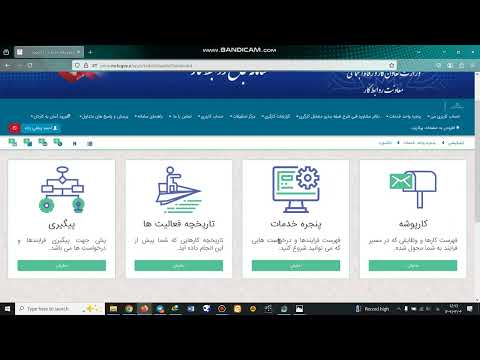 آموزش شصت و شش تنظیم دادخواست در سایت سامانه جامع روابط کار و نحوه ی اعلام وکالت نمایندگی