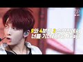 TXT (투모로우바이투게더) - 9와 4분의 3 승강장에서 너를 기다려 (Run Away) | TOMORROW X TOGETHER COMEBACKSHOW