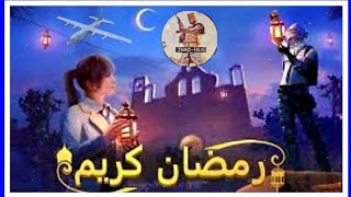 بث مباشر ببجي موبايل رومات جلد بيت الصعب فعاليات | PUBG MOBILE