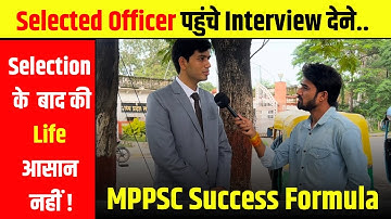 Mppsc में सिलेक्शन के बाद Life आसान नहीं है ? | Mppsc Interview 2023 | Mppsc Interview |
