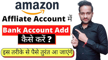 How To Add Payment Method in Amazon Affiliate | Amazon Affiliate Me Bank Account Kaise Jode
