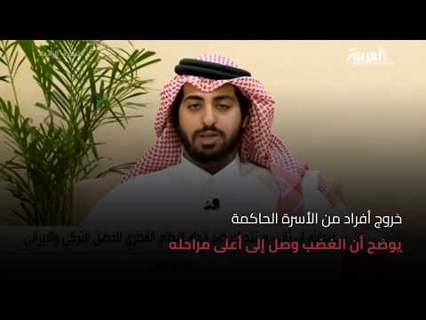 الشيخ عبدالله بن فهد آل ثاني يتحدث بحرقة عن حال الشعب القطري