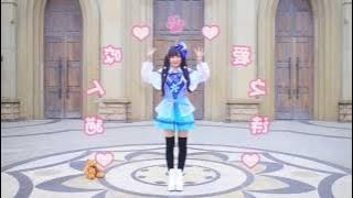 愛の詩 - Ai no Uta - Song of Love (Dance Cover) 【Mirrored】