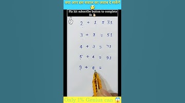What will replace question mark? #puzzle #shorts #mathpuzzle