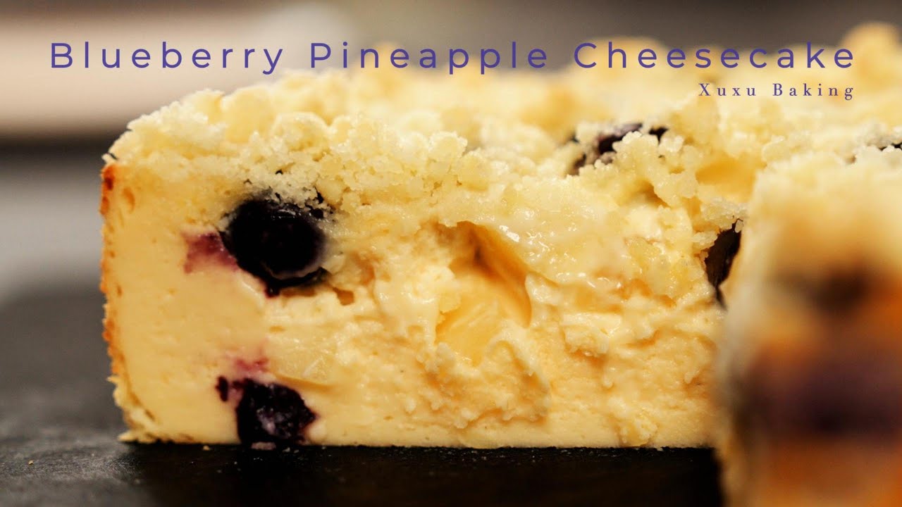 とろける食感の神スイーツ！ブルーベリー×パイナップルの爽やかチーズケーキ • A Perfect Blueberry Pineapple Cheesecake, Incredibly Smooth!