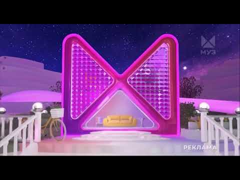 Рекламные заставки (Муз-ТВ,