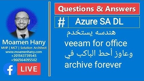 Azure Storage Account Data Lifecycle