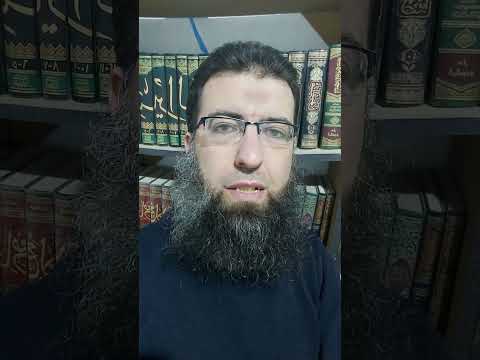الدرس 45 غريب القرآن سورة المائدة معنى فمن اضطر في مخمصة غير متجانف لإثم