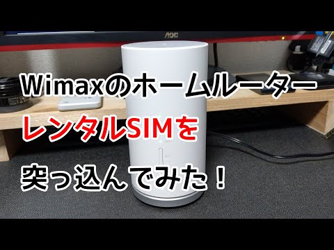 SIMフ ホームルーター au Speed Wi-Fi HOME L01 楽天M m45670541522_1.jpg?1588578129