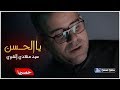 لطمية اهوازية حزينة جدا يا الحسن محرم 1441 الرادود سيد مهدي الشبري لطمية اهوازية حزينة جدا يا الحسن محرم 1441 الرادود سيد مهدي الشبري