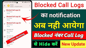 blocked number ka notification kaise band kare || blocked call logs || blocked call notifications of