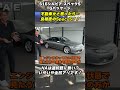 不動になってしまってたS15シルビアを買取り！でも程度はものすごく良い1台！#s15silvia #シルビア #スポーツカー