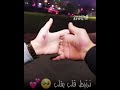 زوجي سر سعادتي