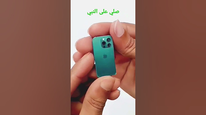 ايفون 14 في حجم صغير جدا