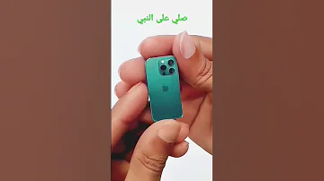 ايفون 14 في حجم صغير جدا 