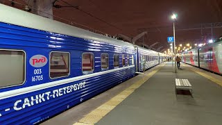 Фирменный поезд  004А «Экспресс» Москва — Санкт-Петербург