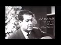 جسد المسيح كينونيكون الفصح بصوت الطي ب الذكر المرت ل عبدو الياس 
