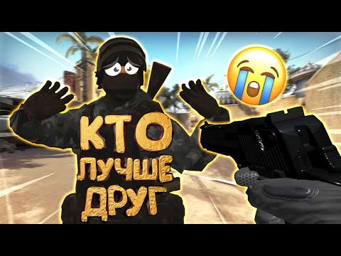 Видео: Джохан - Кто лучше друг (Лучшее)