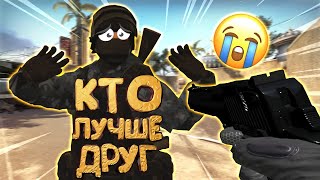 Джохан - Кто Лучше Друг (Лучшее)